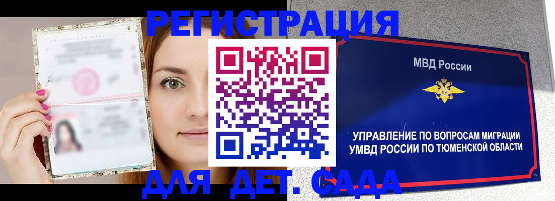 форма 3 в Льгове