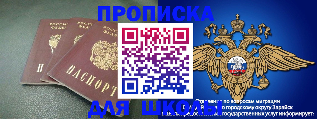регистрация в Льгове